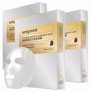 seegreen微晶面膜富勒烯蛋白燈泡肌明星推薦V臉緊致提升4片裝男女學(xué)生通用 十盒