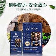 奧采植本奧采單劑染發(fā)膏207ml，不沾皮膚，無(wú)雙氧無(wú)氨水 自然黑2瓶