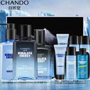 自然堂（CHANDO）男士喜馬拉雅冰川護膚套裝禮盒潔水露水乳補水保濕舒緩清爽送男友 【冰川禮盒】潔面+爽膚水+保濕露