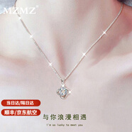 MZMZ四葉草鉑金項(xiàng)鏈女PT950鉆石鎖骨鏈白金吊墜520情人節(jié)禮物送女友 經(jīng)典款-鉑金材質(zhì)-鑲嵌D色莫桑鉆