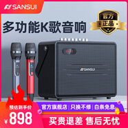 山水（SANSUI） 高音質(zhì)藍(lán)牙音箱低音炮便攜手提戶外k歌音響帶話筒大功率聲卡直播一體機(jī)廣場(chǎng)舞音響大音量立體環(huán)繞 E72黑色【1000W+K歌+直播+樂(lè)器】