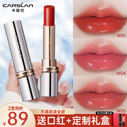 卡姿蘭（Carslan）口紅禮盒霧吻唇膏啞光霧感顯白持妝不易掉色豆沙色38禮物 W01當橘者迷（顯白水潤款）