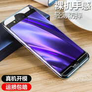 喜日子 適用于vivo nex雙屏版手機殼vivonex2保護套透明軟殼全包防摔簡(jiǎn)約 透明殼