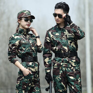 尋戰(zhàn)新款迷彩服套裝作訓(xùn)服男軍訓(xùn)服戰(zhàn)術(shù)訓(xùn)練服套裝女戶外勞保工作服 獵人迷彩服 175/XL