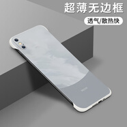 哥仕朗適用蘋果xs max手機殼iPhoneXR防摔半包無邊框磨砂保護套蘋果x簡約男女款創(chuàng)意油畫硅膠散熱硬殼 【古董白】磨砂散熱 蘋果x/xs