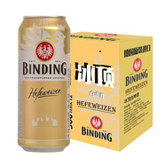 冰頂?shù)聡?guó)原裝進(jìn)口小麥啤 白啤 黑啤 500ml 禮盒裝 整箱裝 【禮盒裝白啤】 500mL 12罐