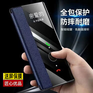 【視窗皮套免翻蓋接聽(tīng)】藍新猩球適用中興Axon40Ultra手機殼真素皮40pro全包防摔商務(wù)智能 寶石藍[商務(wù)皮套]配屏幕膜 中興 天機A40 Ultra