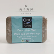 美國One With Nature死海泥礦物潔面皂沐浴手工皂含摩洛哥堅(jiān)果油 200g