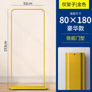 精創(chuàng  )（JINGCHUANG）門(mén)型展架80x180易拉寶海報定制制作宣傳廣告牌展示牌板立式落地式 豪華款鐵底門(mén)型80*180（金色） -