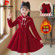 皮爾卡丹（pierre cardin）連衣裙女童喜慶春季兒童新款洋氣冬裝女孩秋春款生日公主裙拜年服 A990紅色加絨+頭飾 120 碼數