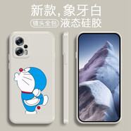 品陌（PINMO） 紅米note11TPro/+手機殼手機殼紅米note11SE全包保護套卡通可愛(ài)潮 紅米note11TPro/+ 古董白-飛吻機器貓