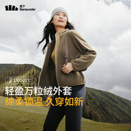 蕉下（beneunder）女士萬粒絨外套PO17324抓絨寬松保暖外套 松露棕 155/80A(S) 
