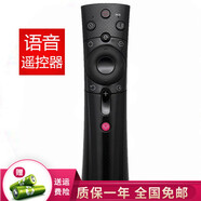 群磊適用于長(cháng)虹啟客電視機遙控器藍牙語(yǔ)音智能液晶 43D2P 49D2P