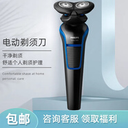 新安怡飛利浦PHILIPS男士電動剃胡刀胡須刀S528\S526充電式干濕雙用送禮 S528 普通裝