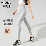 米度麗孕婦褲子春秋孕婦裝秋裝小貓?jiān)袐D打底褲春裝薄款外穿托腹褲 小貓春秋款-淺灰 L碼（建議100-130斤左右）