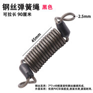 黥馳二代內(nèi)嵌加粗鋼絲彈簧繩鑰匙鏈?zhǔn)謾C(jī)防丟伸縮鏈鑰匙扣失手掛繩 4.5厘米黑色彈簧繩（不帶扣）