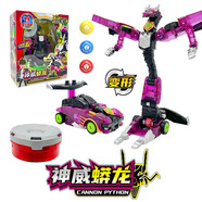 萌盟卡車神魔幻元珠機(jī)神變形機(jī)器人對(duì)戰(zhàn)發(fā)射彈珠圓珠兒童男孩玩具 【新款】神威蟒龍