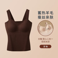 VTT保暖背心女款羊絨加絨秋衣無(wú)痕內衣吊帶加厚內搭冬季打底上衣 咖色 L