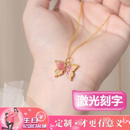 皇玉臣舒緣生日禮物女生送女朋友老婆30-40歲實用走心高級蝴蝶吊 黃金雙面蝴蝶吊墜配銀鏈[大版]