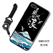 膜思維iPhone手機殼全包防摔硅膠磨砂男女款軟殼套 乘風(fēng)破浪 蘋果7/8/SE2代通用