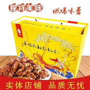 女媧河北邯鄲涉縣特產核桃女媧琥珀核桃仁蜂蜜女媧甜核桃仁360g禮品裝 60g*6瓶禮盒裝