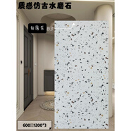 創(chuàng  )居樂(lè )600x1200水磨石瓷磚餐廳灰色仿古磚商場(chǎng)服裝店啞光防滑超市地磚 啞光水磨石63 600*1200（不包郵 運費咨詢(xún)客服