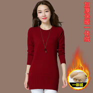 全穎蕾中長款毛衣女圓領(lǐng)新款套頭寬松韓版秋冬季低領(lǐng)針織打底衫 酒紅色一體絨 S建議95斤以內(nèi)