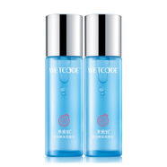 水密碼紅石榴新活賦精華乳液采亮膚水120ml爽膚水補水保濕致護膚 亮膚水120ml*2瓶