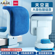 得力坐姿矯正器小學(xué)生智能語(yǔ)音提醒矯正器寫(xiě)字坐姿免安裝書(shū)桌兒童防輔助近視寫(xiě)字姿勢矯正器預防小孩糾正神器 【加大軟包】基礎款-天空藍