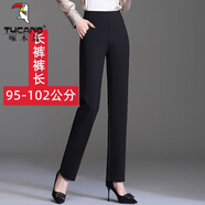啄木鳥(niǎo)加長(cháng)版175直筒褲女高腰彈力高個(gè)子大碼褲春秋季寬松顯瘦工作褲 黑色長(cháng)/褲--春秋款 5XL 建議168-186斤