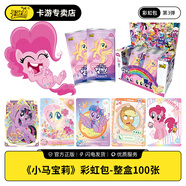 卡游小馬寶莉卡片彩虹包第3彈三代TGR彩虹化XR小卡FR搞怪來電卡牌周邊 【送卡膜】3彈彩虹包整盒20包
