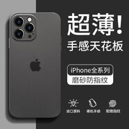 罡度（Gangdu）【超薄裸機(jī)】適用iPhone16promax蘋果13Promax磨砂手機(jī)殼14Promax保護(hù)套攝像頭全包潮殼男女外殼 【透黑色】防指紋iPhone 13 Pro Max