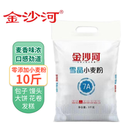 金沙河家用麥香小麥粉 零添加中筋新國標(biāo)面粉白面饅頭包子煎餅通用粉 【金沙河】7A雪晶小麥粉10斤*1袋