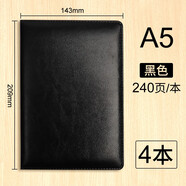 慢作 a5筆記本子加厚皮面本b5筆記本文具學(xué)生超厚考研商務(wù)記事本超厚筆記薄辦公會(huì)議記錄本 A5黑色 240頁/本 4本裝（硬皮面）
