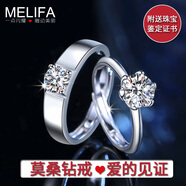 美立方1克拉莫桑石鉆戒指女七夕情人節(jié)禮物情侶銀求婚對戒經(jīng)典六爪指環(huán) 經(jīng)典簡約-愛的盟約-配證書包裝 【對戒】一對活口可調(diào)節(jié)