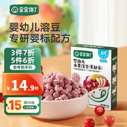 寶寶饞了水果酸奶溶豆兒童零食小奶豆益生菌溶溶豆易溶享嬰幼兒6個月食譜 嬰幼兒水果溶豆16g（蔓越莓味） 溶豆
