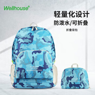 WELLHOUSE 背包 折疊男女雙肩包戶外皮膚包備用包袋防水輕便 迷彩天藍