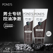 旁氏洗面奶清澈凈透潔面乳 深層清潔洗顏泥 竹炭純凈角質(zhì) 深層清潔 一支裝/120g