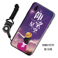 膜思維 適用于華為暢享9手機殼DUB-AL00保護套DUB-AL20全包防摔硅膠磨砂男女卡通軟殼 仰望星空 華為暢享9