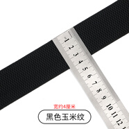 WEDOO 條紋彈力寬織帶服裝輔料裝飾布條布帶包邊帶滾邊條松緊帶帶子 黑色玉米紋4cm【2米】
