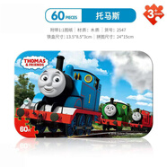 兒童拼圖4一6歲兒童托馬斯 小火車組合木質(zhì)拼圖兒童益·智力玩具 60片鐵盒款托馬斯