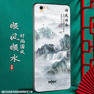 尚跡 適用于蘋(píng)果6手機(jī)殼iPhone6s中國(guó)風(fēng)新年蛇年6splus硅膠6plus防摔保護(hù)套民族風(fēng)新款 -ou454順風(fēng)順?biāo)?蘋(píng)果6s含指環(huán)扣