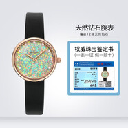 rorolove12顆天然鉆石女士學(xué)生手表 簡約潮流腕表 送女友閨蜜七夕禮物  煙火彩 32mm表盤