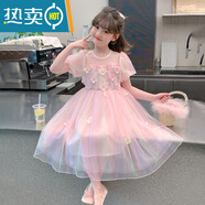 蕉京童裝女童連衣裙夏季2025新款兒童洋氣小女孩沙灘裙時(shí)尚夏天網(wǎng)紗裙 粉色&xx-080紗裙 140