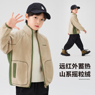 左西男童搖粒絨外套兒童加絨秋裝2025新款男孩抓絨上衣潮 米色 120