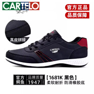卡帝樂鱷魚（CARTELO）男鞋春秋新款男士運動鞋中年爸爸夏季透氣網面旅游鞋健步板鞋 EY1681黑色 39 按運動鞋碼購買