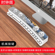 索愛（soaiy） A6藍牙音響電腦臺式小型家用桌面低音炮多媒體手機筆記本游戲便攜長條迷你小音箱 SH39白色機械按鍵時鐘升級版