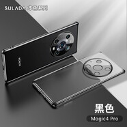 卡登高 適用于（KADENGGAO） 榮耀magic4pro手機殼電鍍軟殼鏡頭保護全包款防摔保護套 Magic 4Pro-黑色微磨砂防滑鏡頭全包