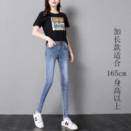 雪沐蓉牛仔褲女修身長(cháng)款春秋季新品女裝網(wǎng)紅小腳褲高腰顯瘦加長(cháng)加絨女褲 淺藍色-加長(cháng) 29