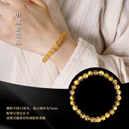 月老祠堂【已過香】黃水晶手串招財轉(zhuǎn)運水晶手鏈金發(fā)晶生日七夕禮物送女友 【中藏級】招財金發(fā)晶手串-7mm